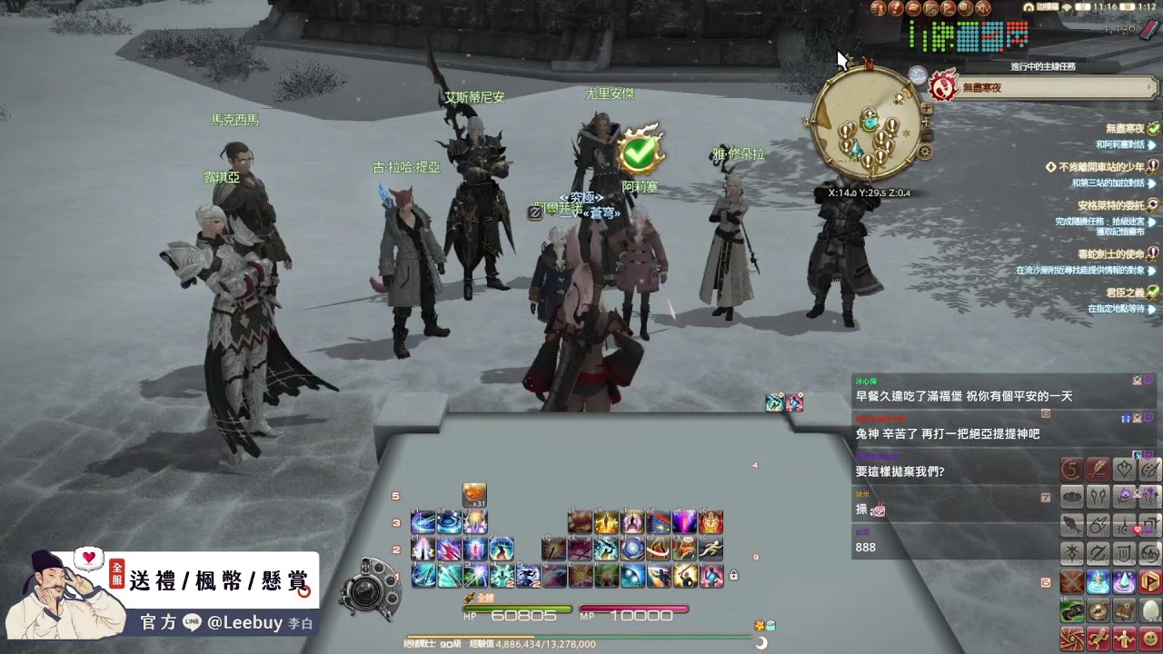 【兔v】 2/24 倉鼠幫末日｜全服閃炫1:45 結合1:90｜兔兔一隻