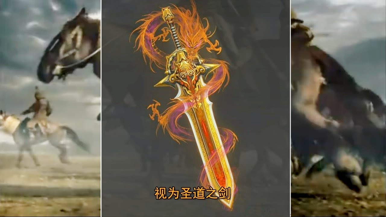 古代十大名剑排行，干将莫邪进不了前五，轩辕夏禹剑排第一