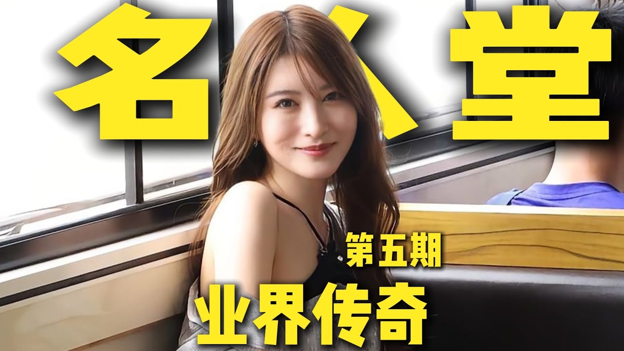 The character story of Aizawa Minami #cute #story #japan #相泽南