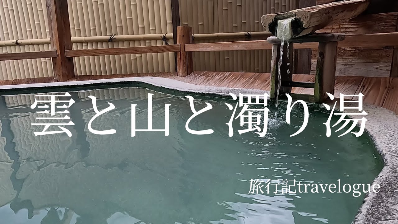 プライベートダイニング付和洋室で寛ぐ～朝夕部屋食で気兼ねなく～