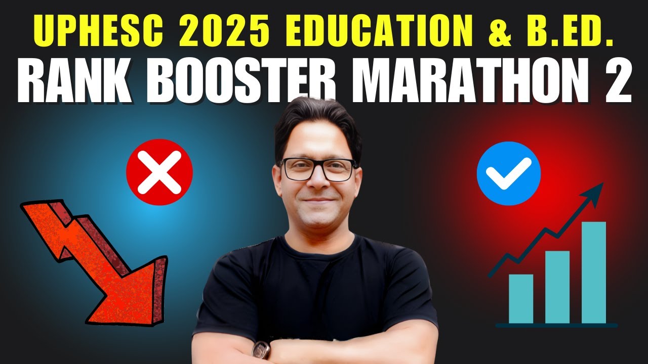 UPHESC Assistant Professor B.Ed./Education Advt. 51 Exam 2025 #educators_plus