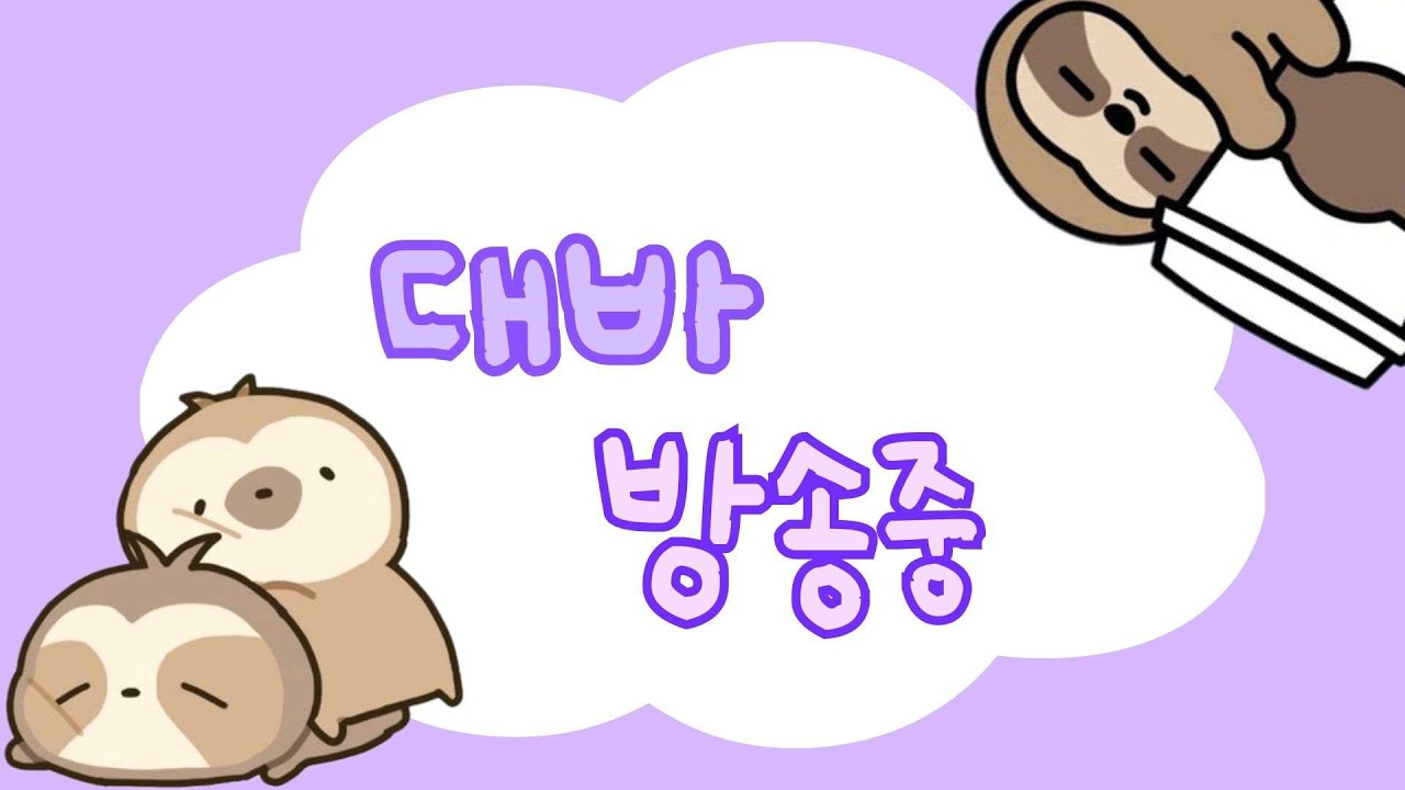 [팬텀하츠]대바 생일!!! 새해 복 많이 받으세용