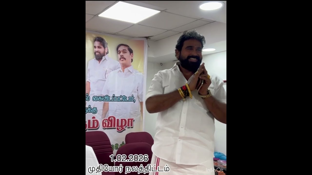 முதியோர் நலத்திட்டங்கள்