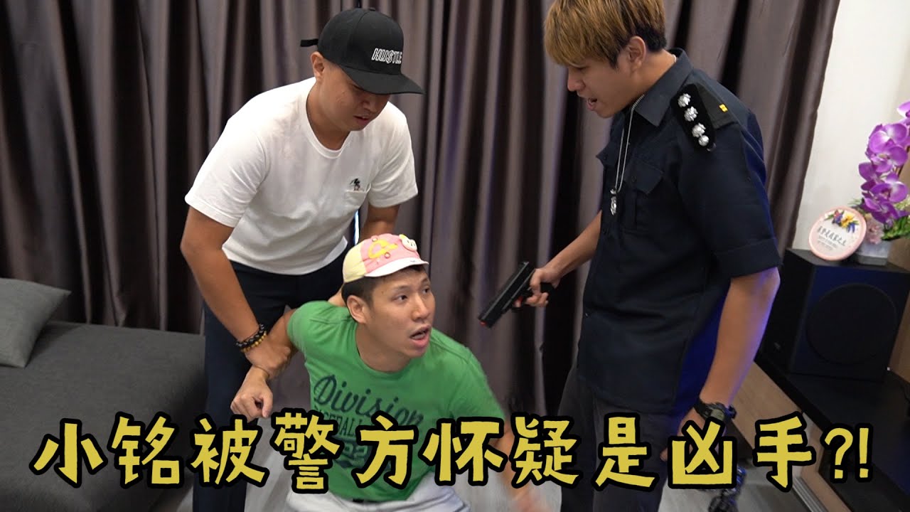 小铭的7位失踪妈妈案件 XIAO MING AND THE CASE OF 7 MISSING MOTHERS