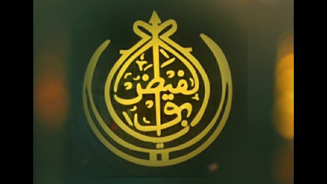 Faizan -E- Abul Faiz Kalam 2022 ||Khwaja -E- Bidar #khwajaebidar #viralvideo #trendingvideo #viral 