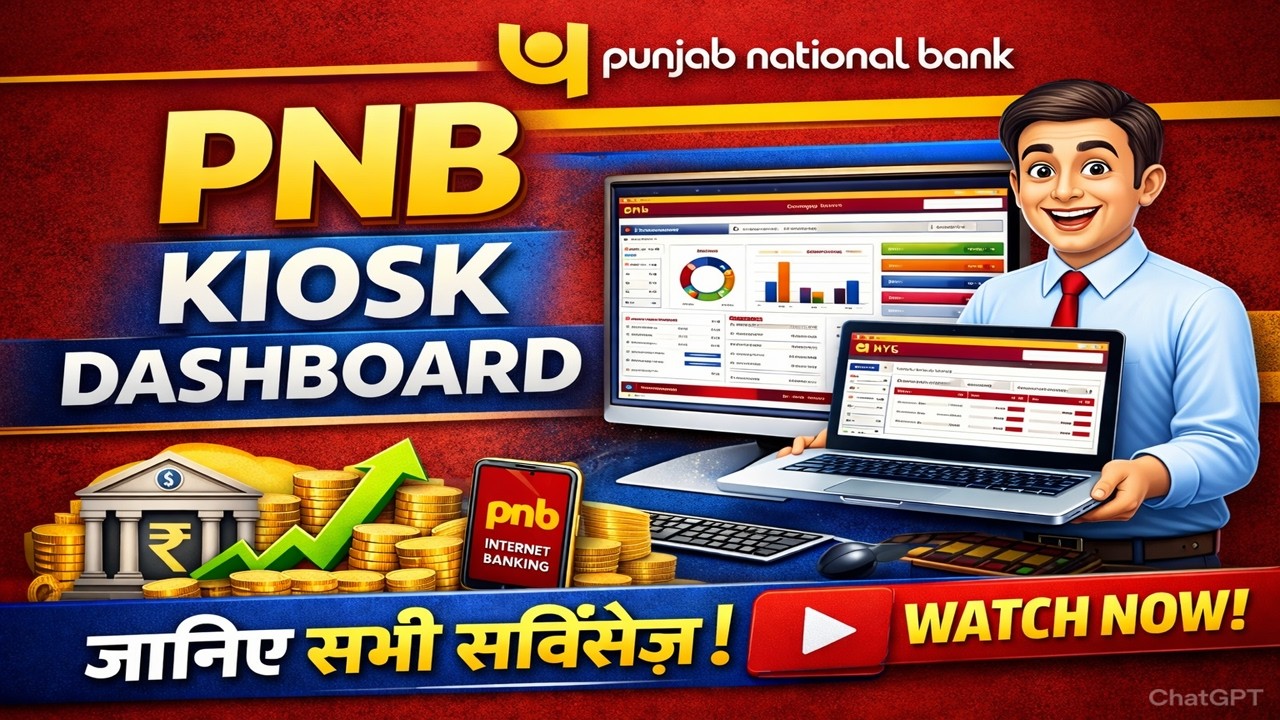 PNB Kisok Portal FIrst Time Login And Dashboard Tour 2026 Part 1 #PNBkisok