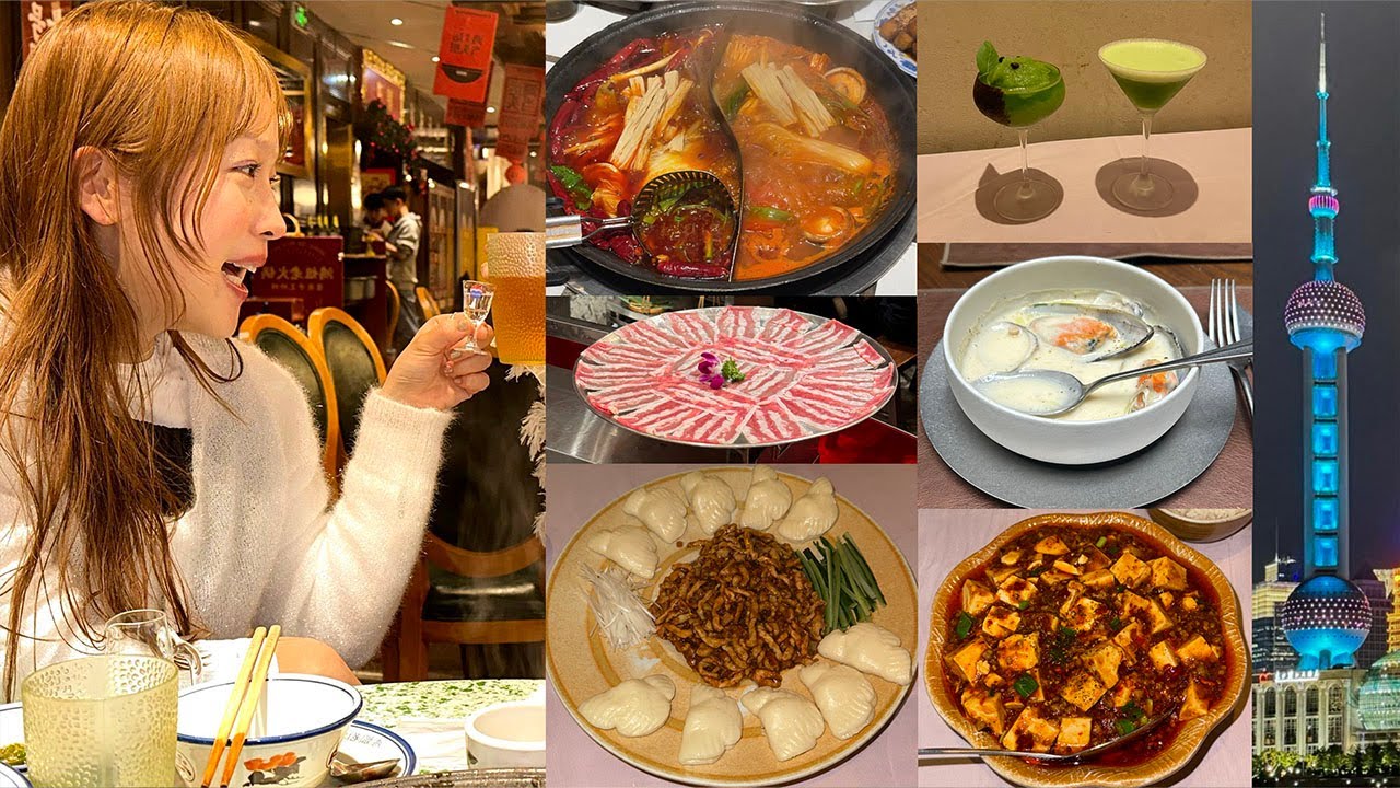 상하이 먹짱 여행 정보zip...... 침고이네 (카드 해킹 절대 조심!!!)