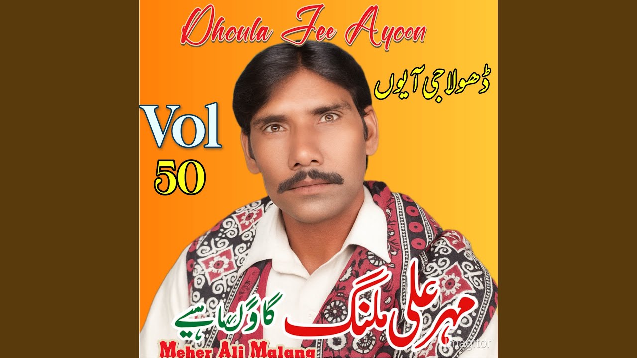 Uchi Pahardi Tey