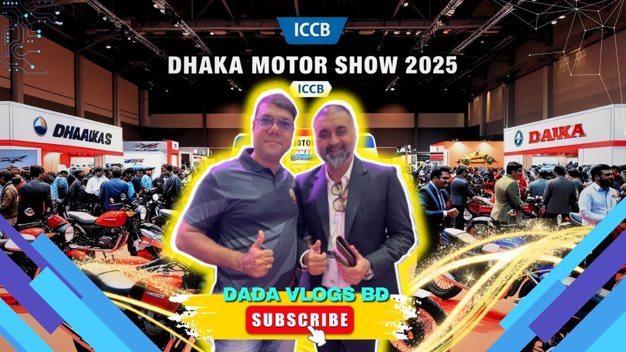 Dhaka Motor Show 2025 | Bangladesh's Biggest Car, Bike & Electric Vehicle Exhibition | Dada Vlogs BD