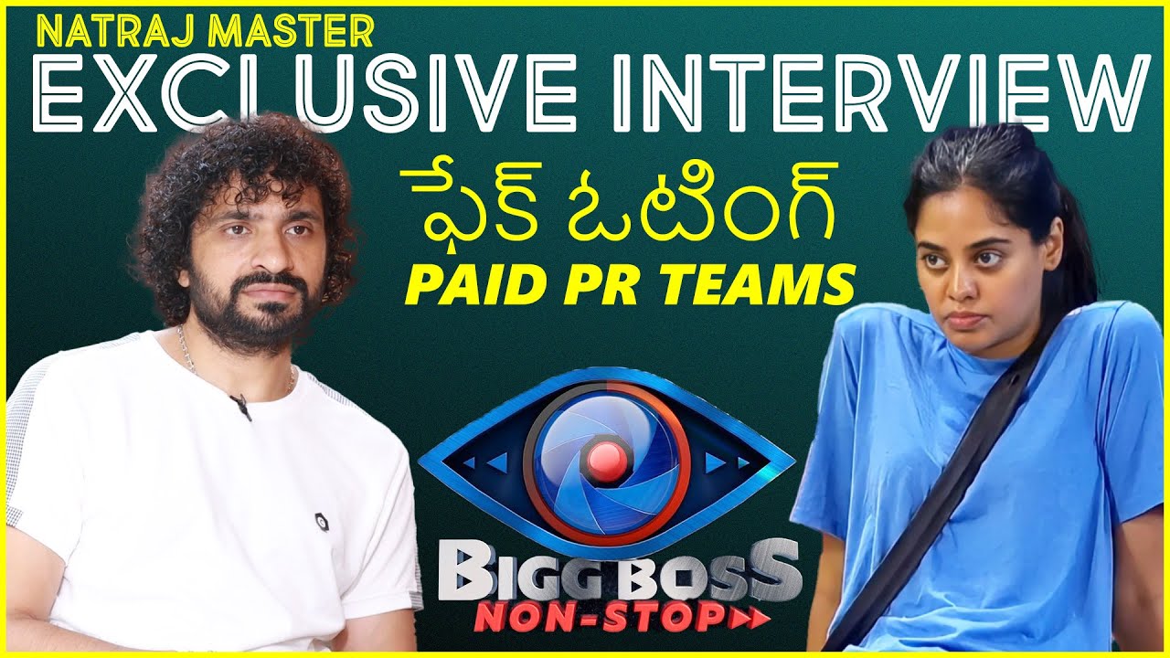 Bigg Boss OTT Nataraj Master Exclusive Interview | Bindu Madhavi | TFPC