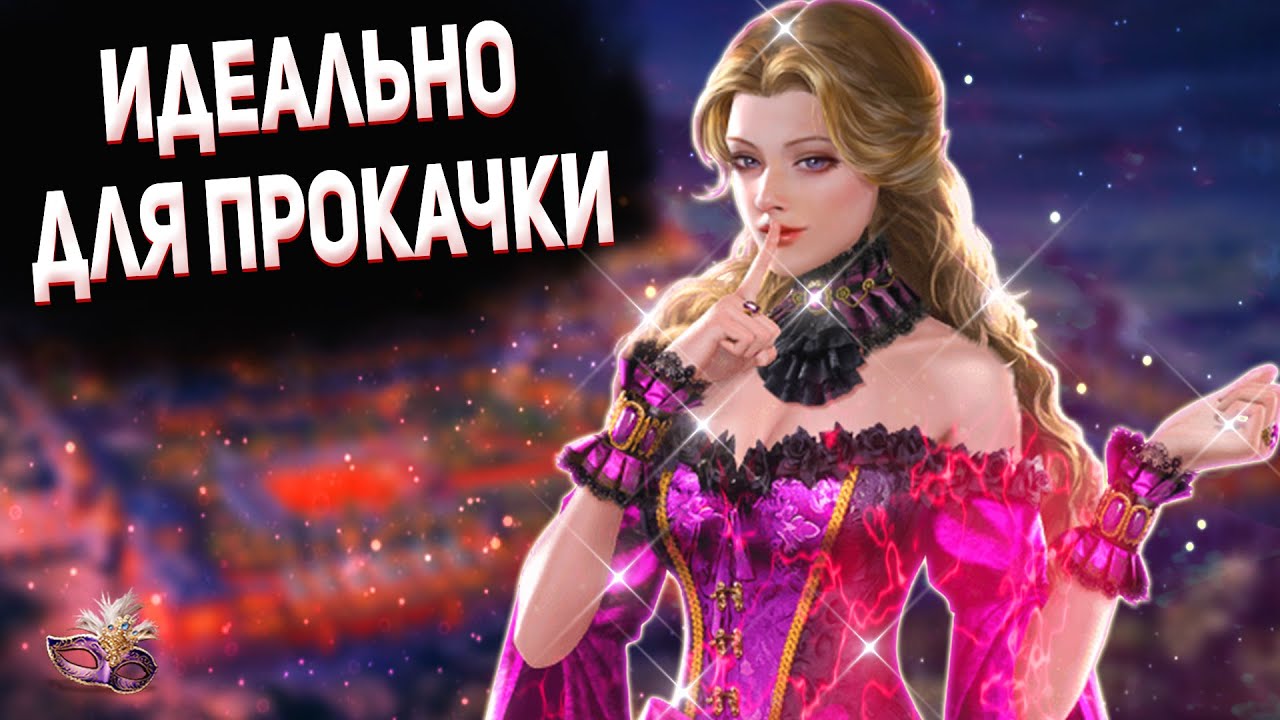 ЭТИХ СОВЕТНИКОВ КАЧАЮТ ВСЕ ЛУЧШИЕ СОВЕТНИКИ В ИГРЕ ➤ Великий Султан ➤ TITAN INC