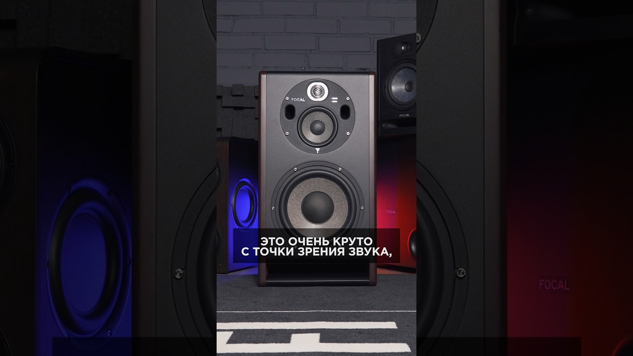 ⚡️ Звук как в студии у вас дома #hifi #iamhear #focalpro #focalspeakers