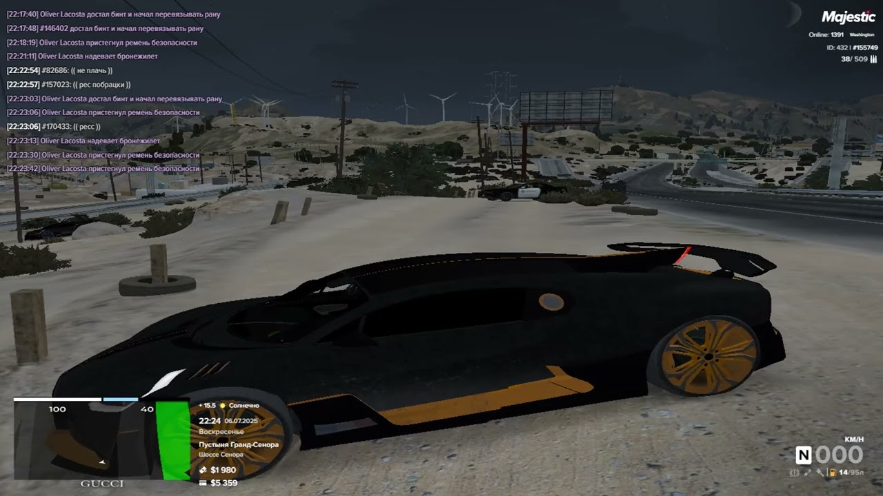 Sunrize FamQ | Majestic Rp