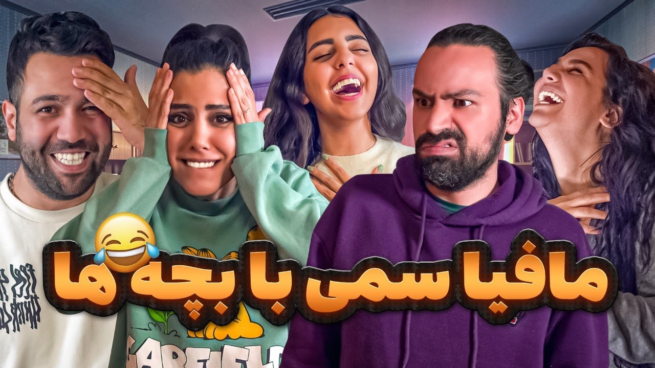 هرچی مجازات داریم رو بازنده پیاده می کنیم 😂