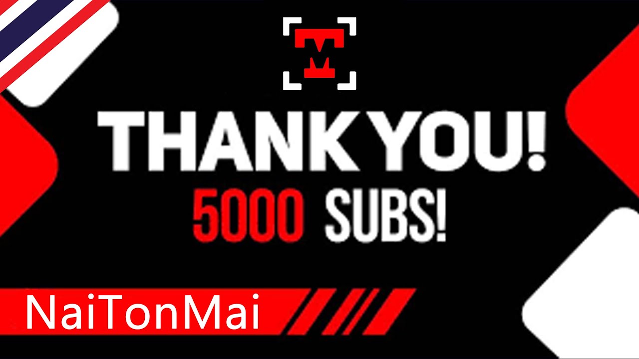 ฺฉลองครบ 5000 Sub ตอบคำถามชิงรางวัล By NaiTonMai