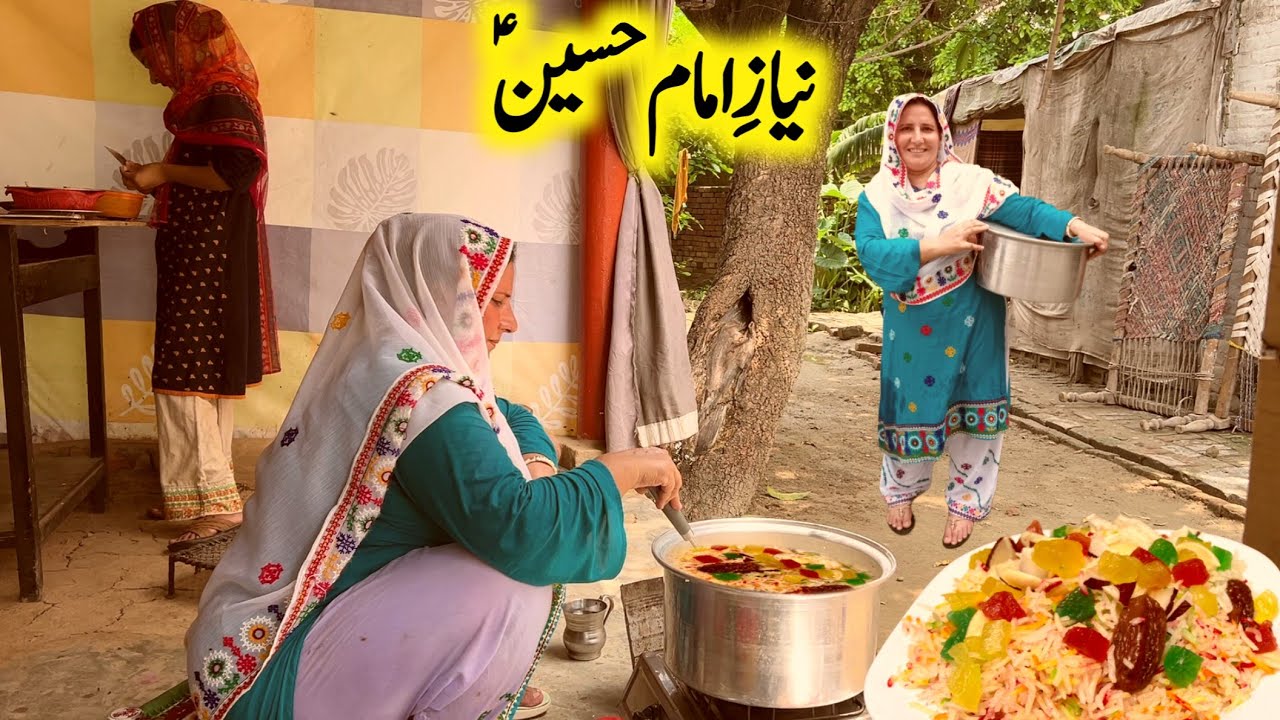 7th Muharram Hussani Langar | Muharram Niyaz Matanjan Rice | Sham Family