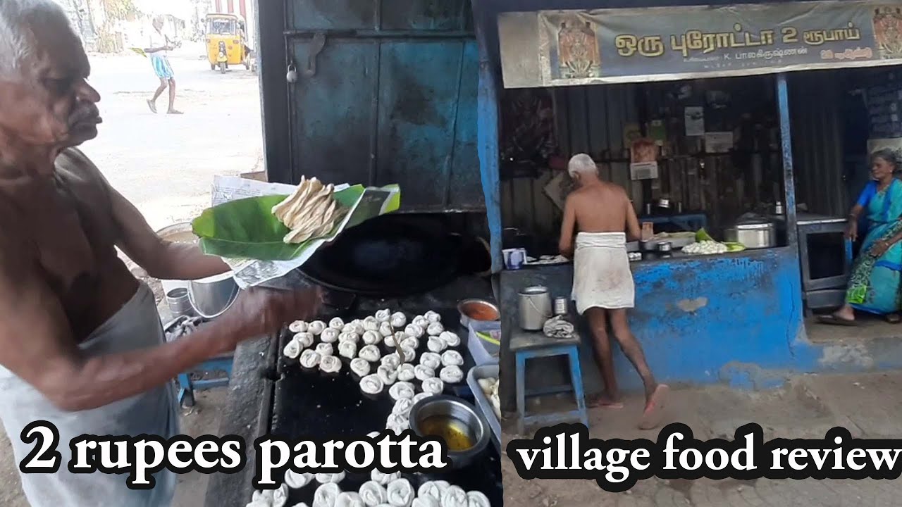 பாட்டி தாத்தா நடத்தும் 2 ரூபாய் பரோட்டா கடை/Village Food Review /Jegan Channel