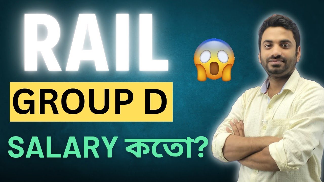 RRB Group D Salary 2026 | Railway Group D Pointsman Salary Per Month | In Hand Salary, Allowances