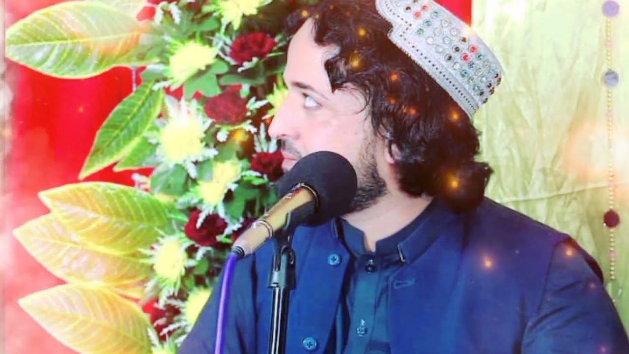 Masfree Asa Na Da Awaaz Asmatullah jarar