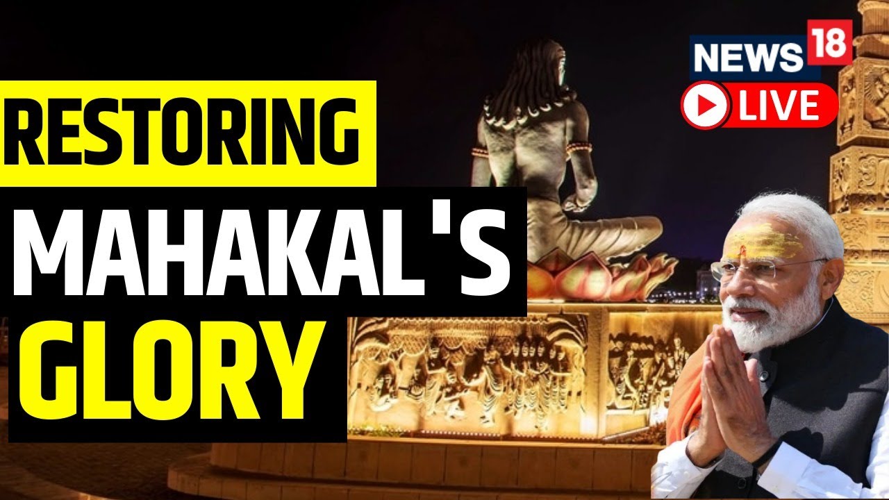 PM Modi Live | Modi Performs Darshan And Pooja At Shri Mahakaleshwar Temple | PM Modi Ujjain Live