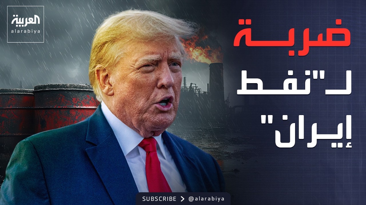 تحول في مسار الحرب.. أميركا تضرب 