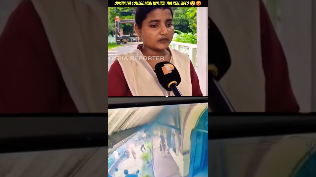 Odisha FM College Mein Kya hua tha Expose 😯 #shorts #fmcollegecase