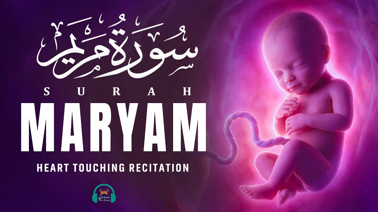 Ramadan Special 2026 🌙☪ Surah Maryam (سورة مريم) | Heart Touching Quran Recitation for Baby