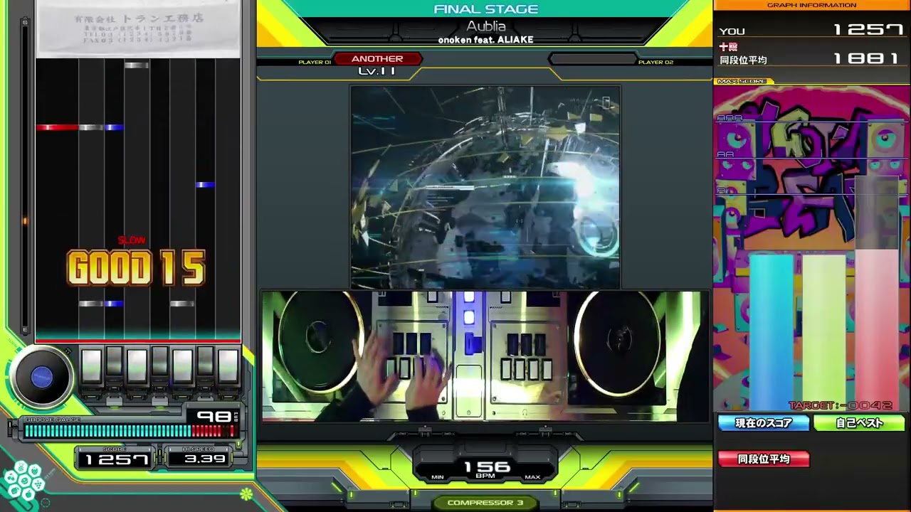 【beatmania IIDX】Aublia / onoken feat. ALIAKE