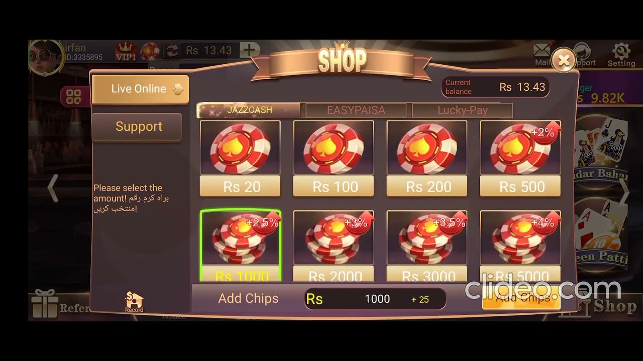 How to Deposit Money in 3 Patti Blue | Teen Patti Blue mai paise kaisey Jama karey