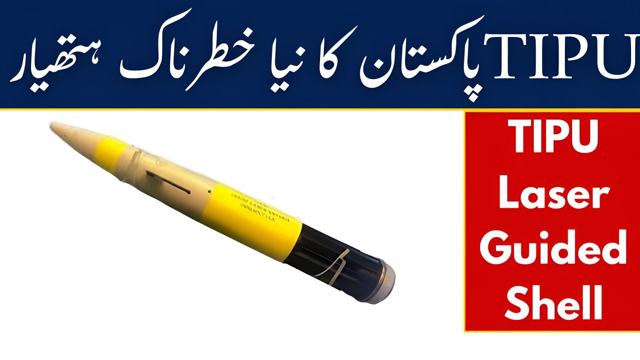 Pakistan TIPU 155mm Laser Guided Projectile | Precision Artillery Power Explained