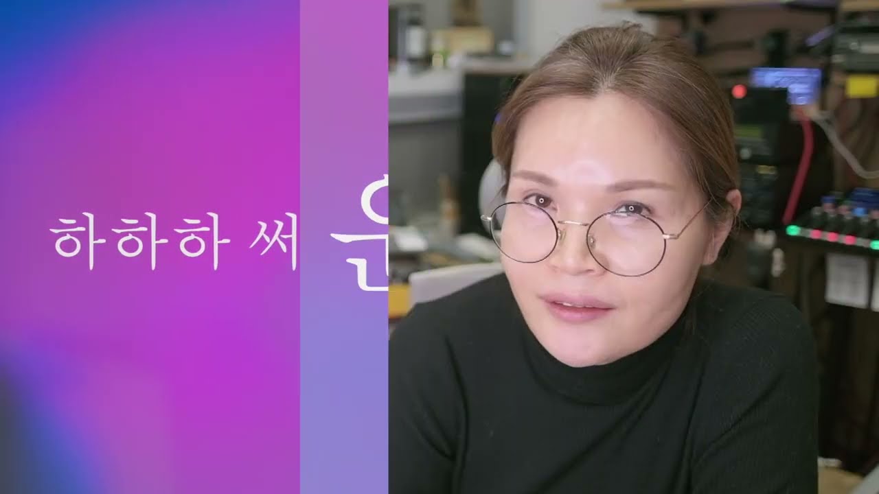 하하하 써니의 즐거운 생각 #1