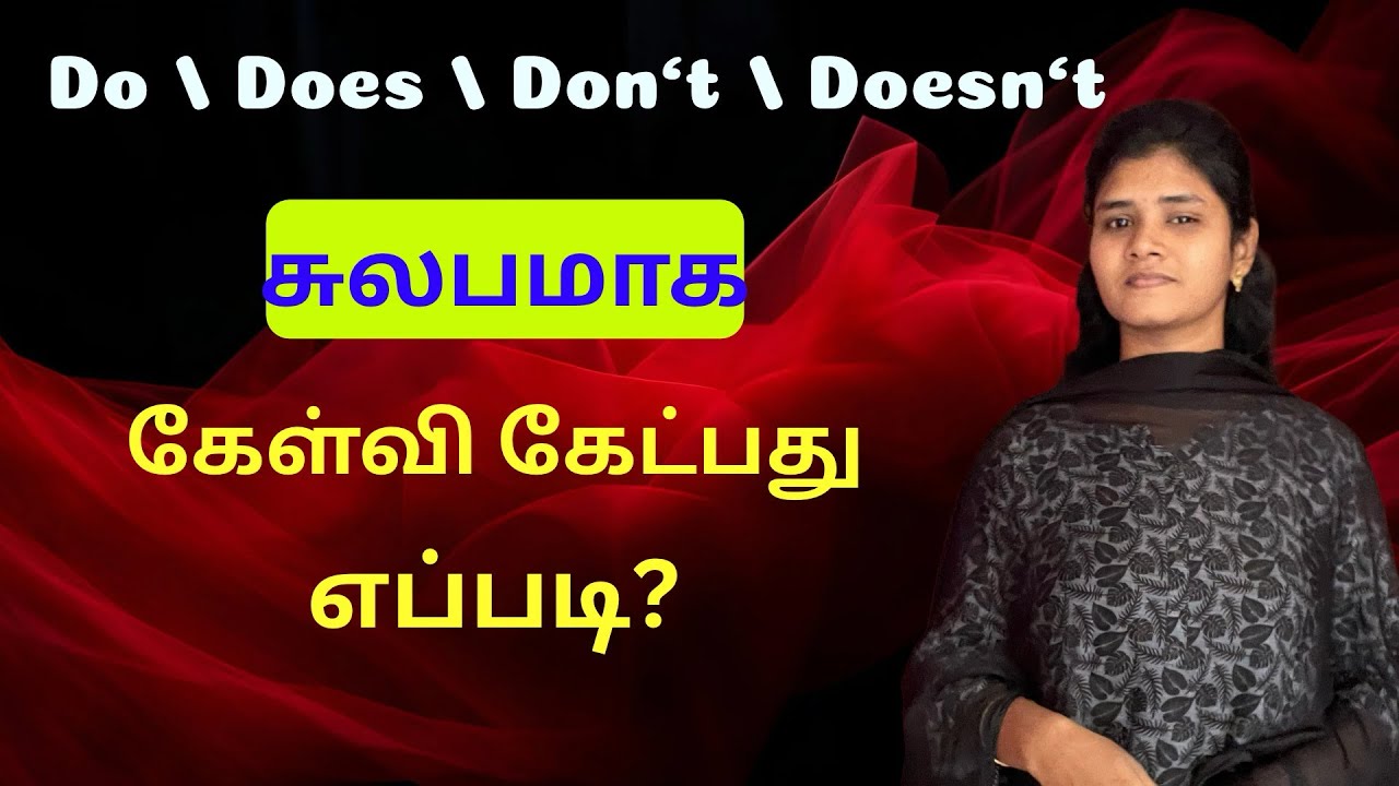 Usage of do and does Simple Present tense | Tamil to English | Speak English Easily