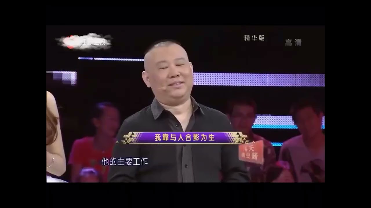 非常了得 120829 1