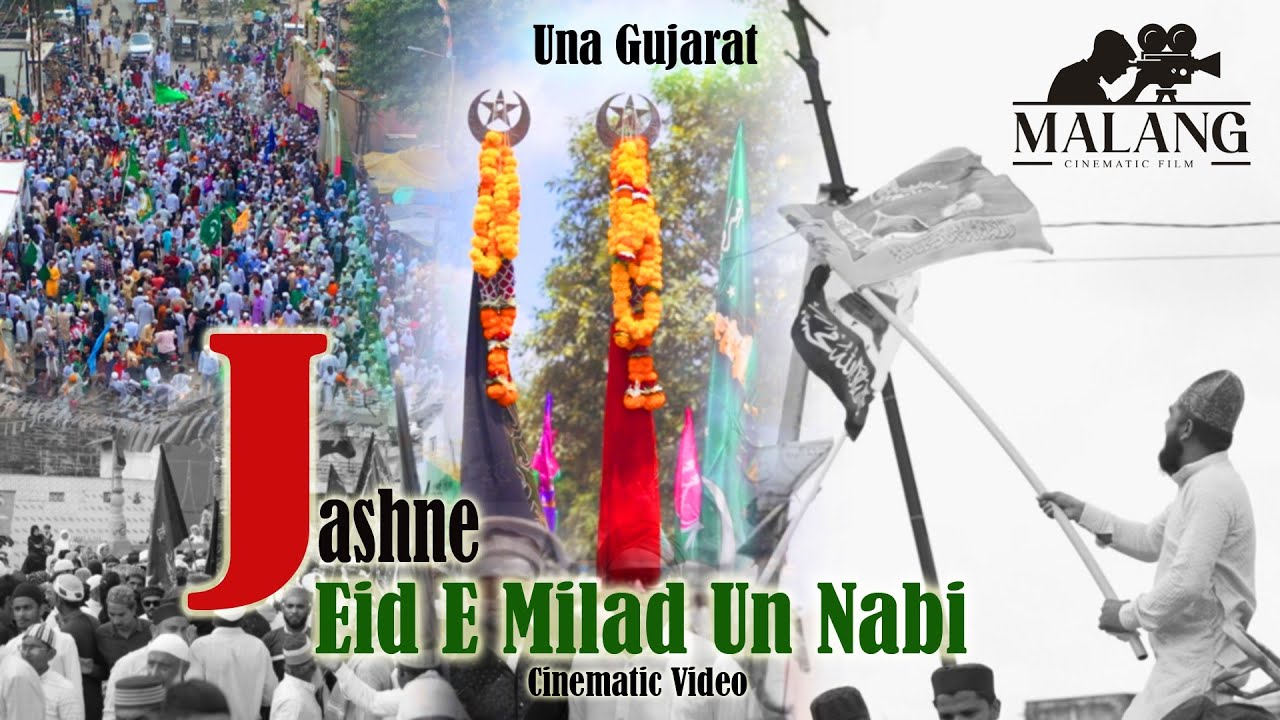 Jashne Eid E Milad-Un Nabi#2024#Full Video#Una Gujarat#Malang Cinematic Film#AjazBhisti 8140786518