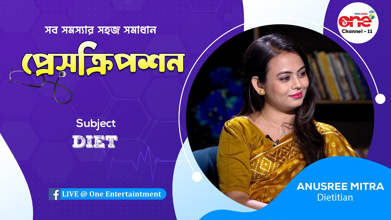 𝐀𝐍𝐔𝐒𝐑𝐄𝐄 𝐌𝐈𝐓𝐑𝐀 || 𝐃𝐢𝐞𝐭𝐢𝐭𝐢𝐚𝐧 || 𝐀𝐍𝐔𝐊𝐓𝐀 || 𝐂𝐡𝐢𝐥𝐝 𝐒𝐩𝐞𝐜𝐢𝐚𝐥𝐢𝐬𝐭 || 𝐎𝐍𝐄 || 𝐏𝐫𝐞𝐬𝐜𝐫𝐢𝐩𝐭𝐢𝐨𝐧