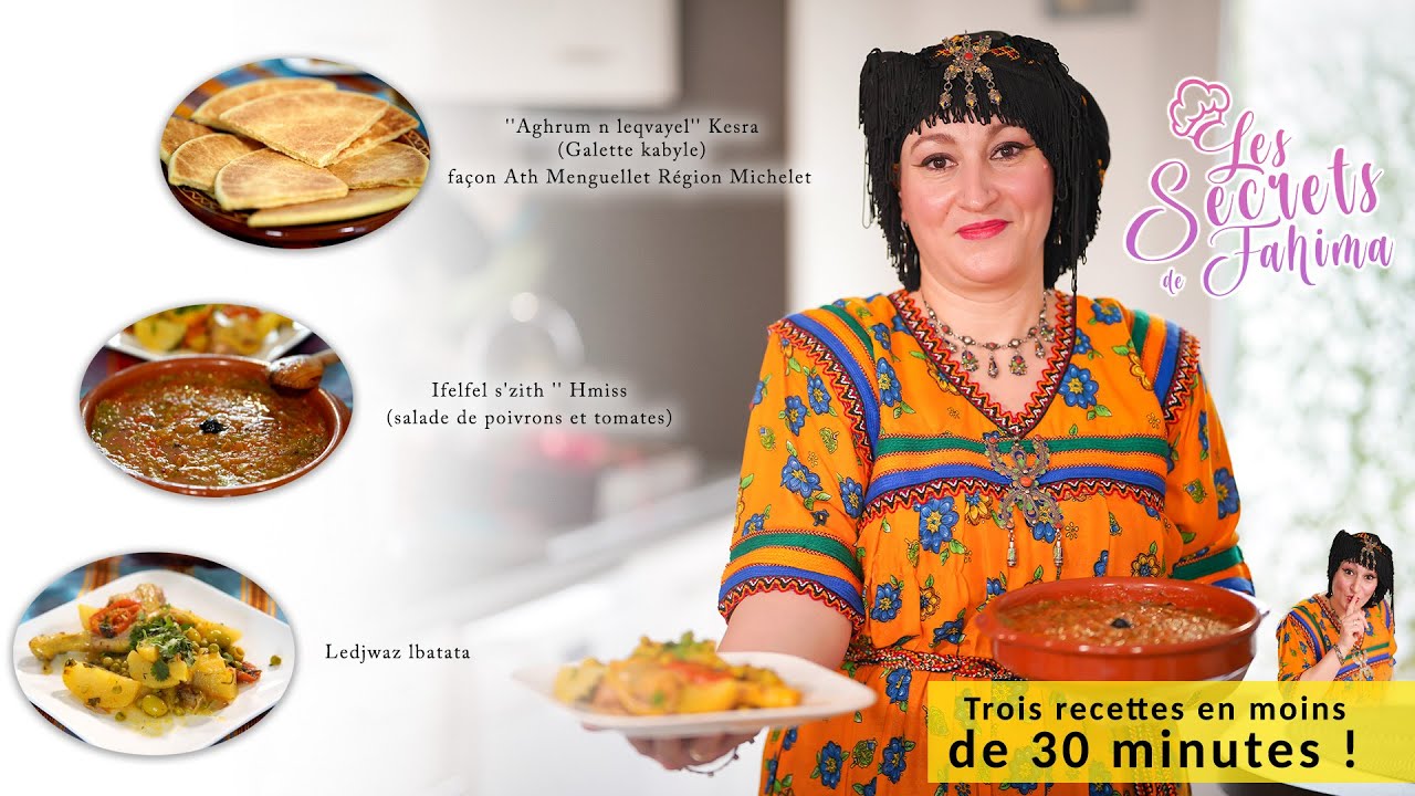 Trois recettes en moins de 30 minutes ! 