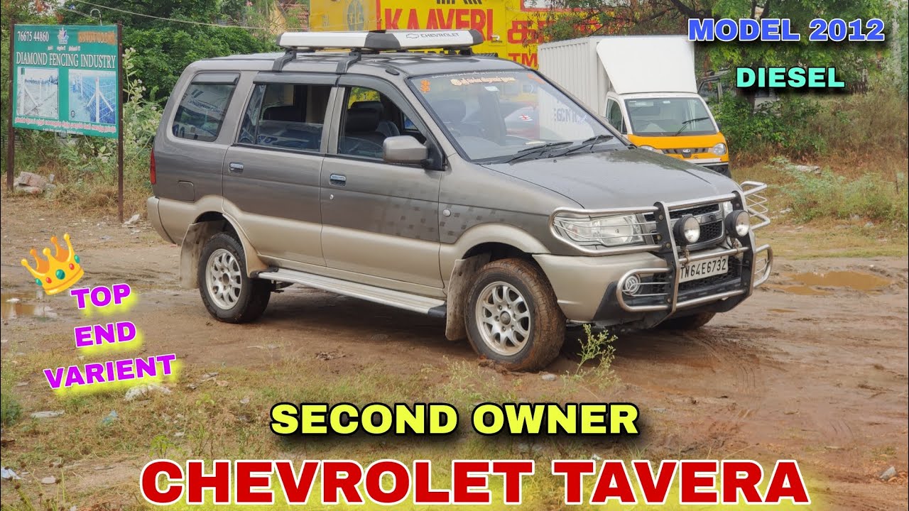 🚘இந்த விலைக்கு ஒரு 10 சீட்டர் காரா💥| Low Budget Tavera | DINDIGUL CARS |#usedcars #lowbudget