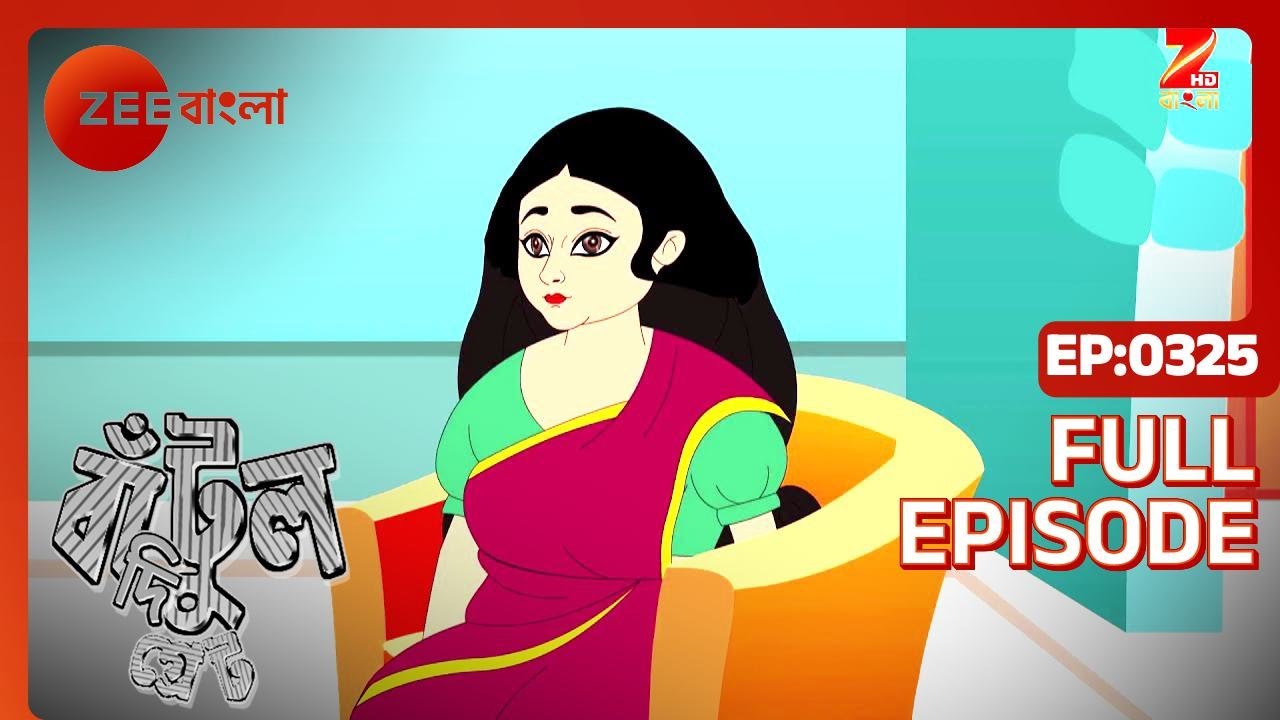EP 325 - Бантул Великий - Индийское бенгальское телешоу - Же Бангла