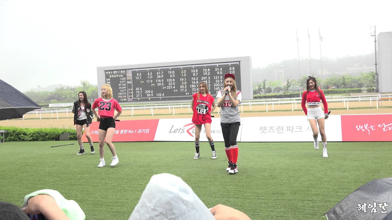 [15.05.03] 밍스(MINX) 텔미&롤리폴리(cover) 직캠(경마공원) by 헤임달