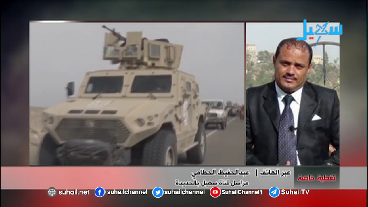 تغطية خاصة | معركة النصر الذهبي لتحرير الحديدة
