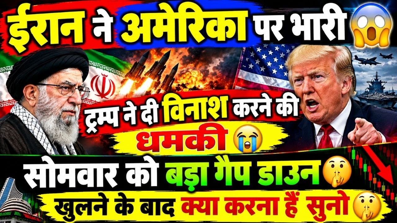 Sounding the Alarm for the World's Biggest CRASH 😱💥 Monday Market Prediction | Tomorrow's Market ...