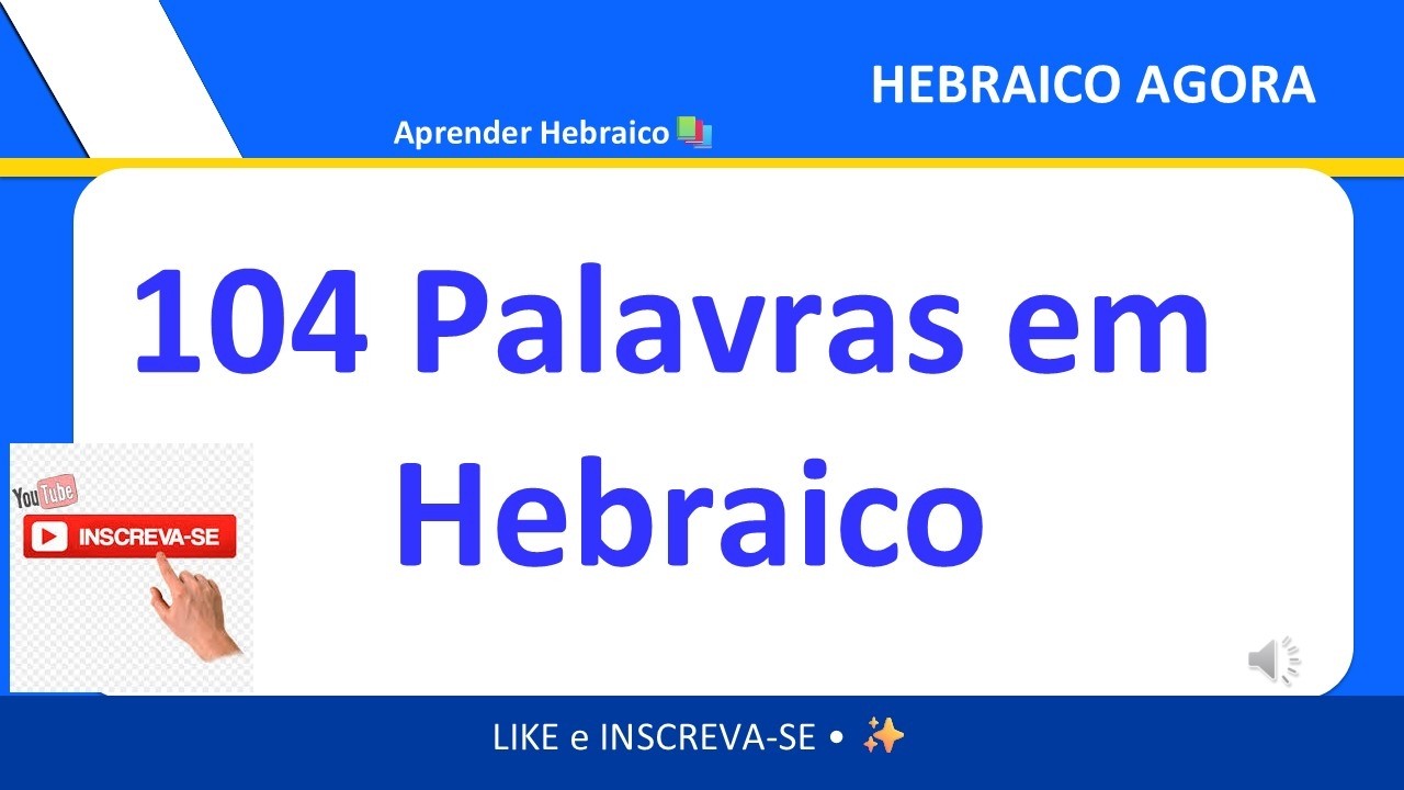 104 Palavras Essenciais em Hebraico – Hebraico Agora | Vocabulário em 14 Minutos
