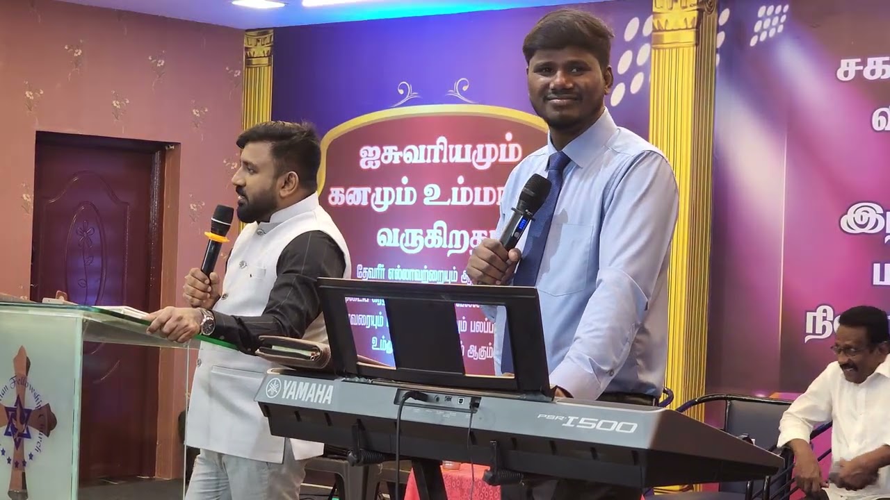 தீர்க்க தரிசன பெருவிழா2026.