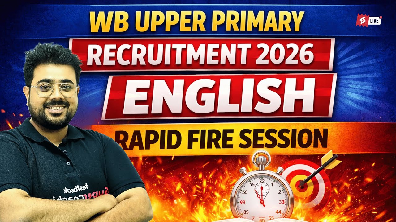 Upper Primary Class | Upper Primary English Class | Rapid Fire Session