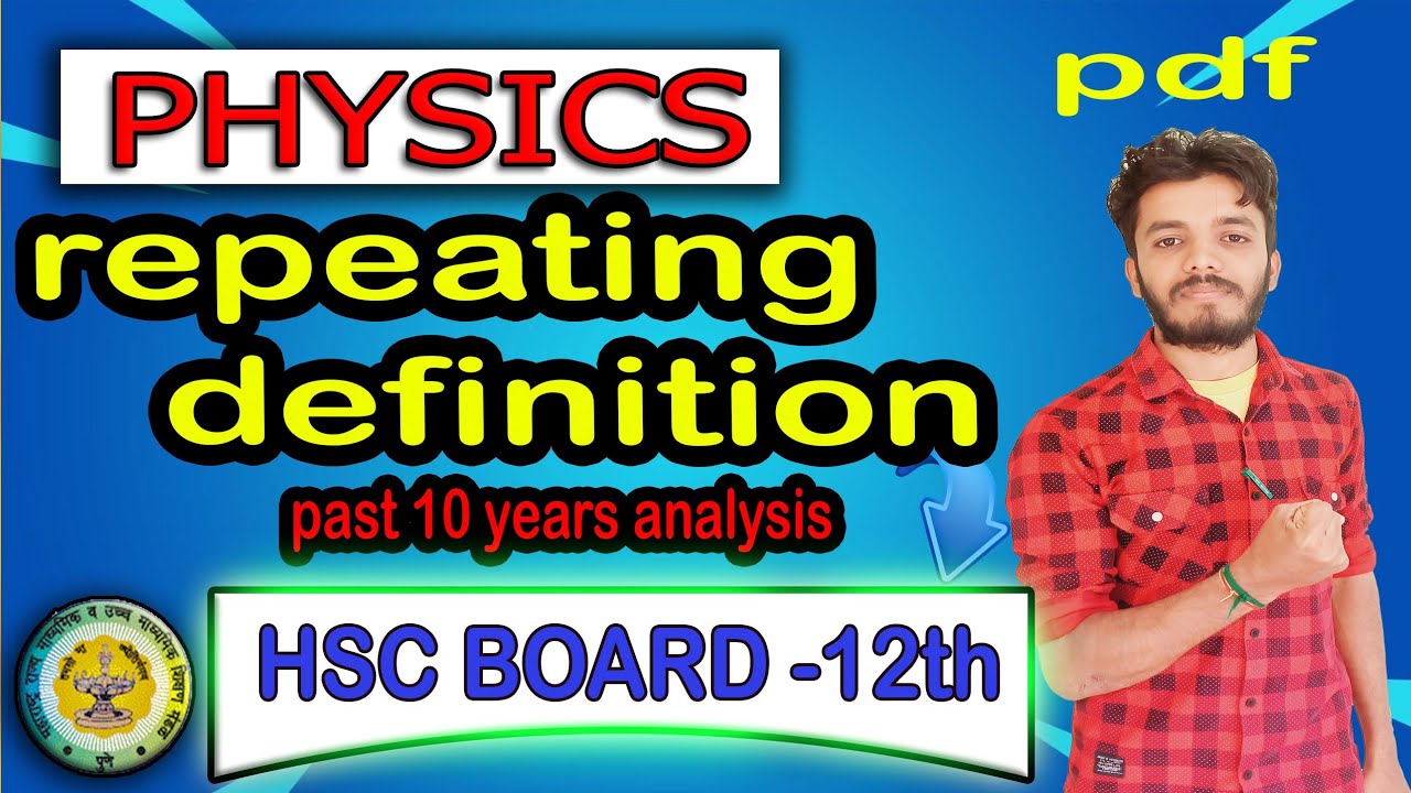 most important question for HSC board 2023 | physics important question for HSC board 2023 |