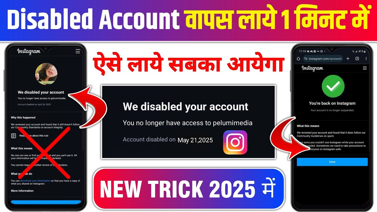 instagram we disabled your account problem 2025 | we disabled your account instagram
