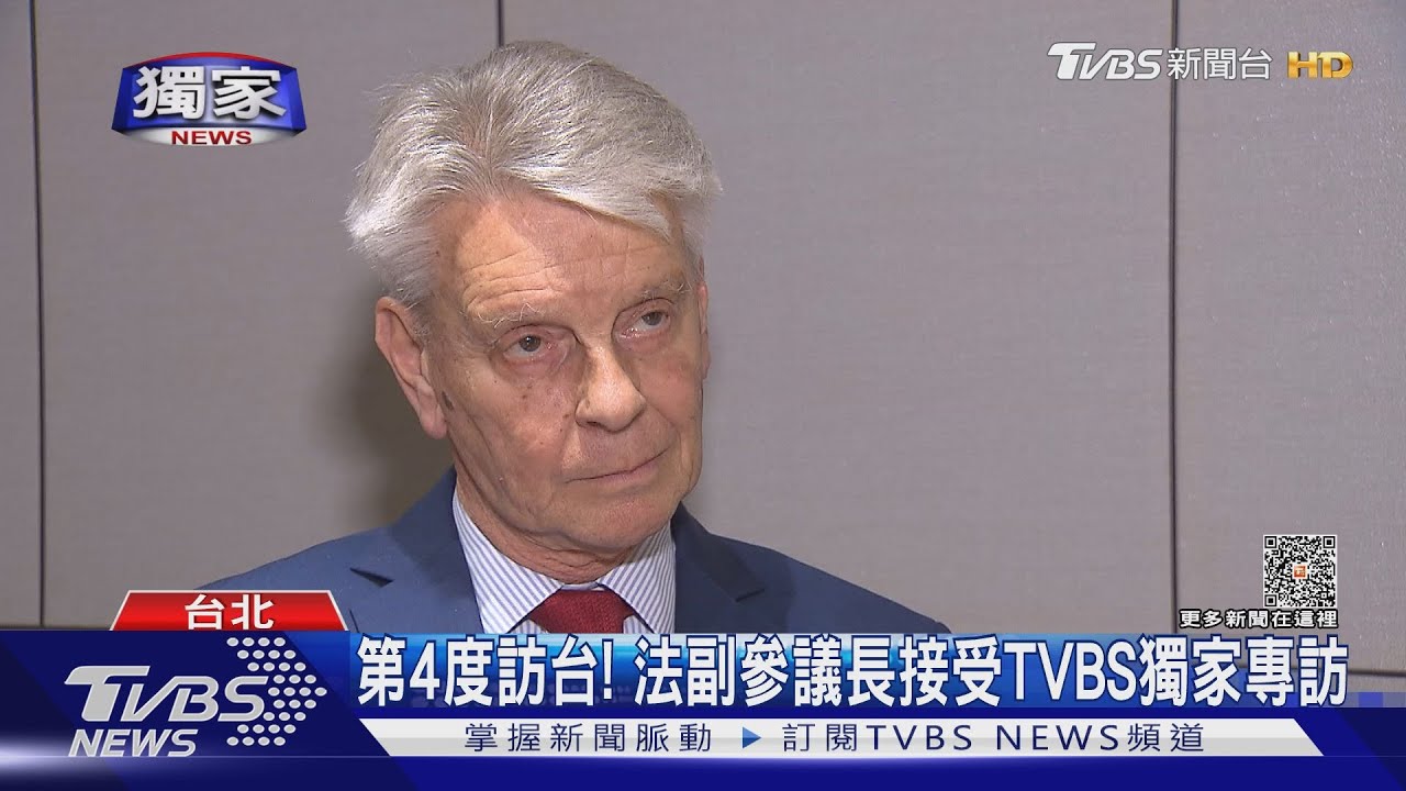 #獨家 談馬克宏爭議.中共把台