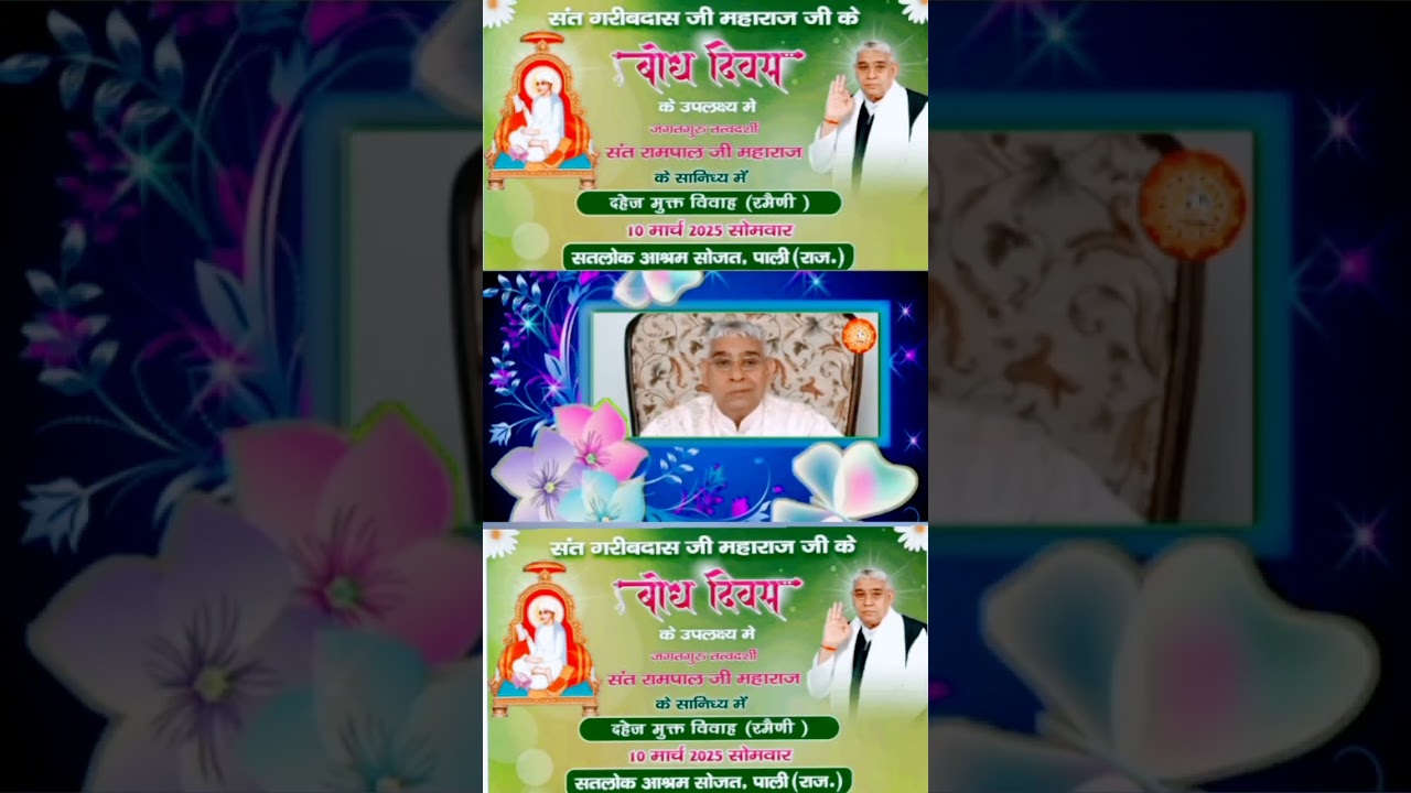 Baudh Divas#sant#Rampal#Ji# Maharaj#