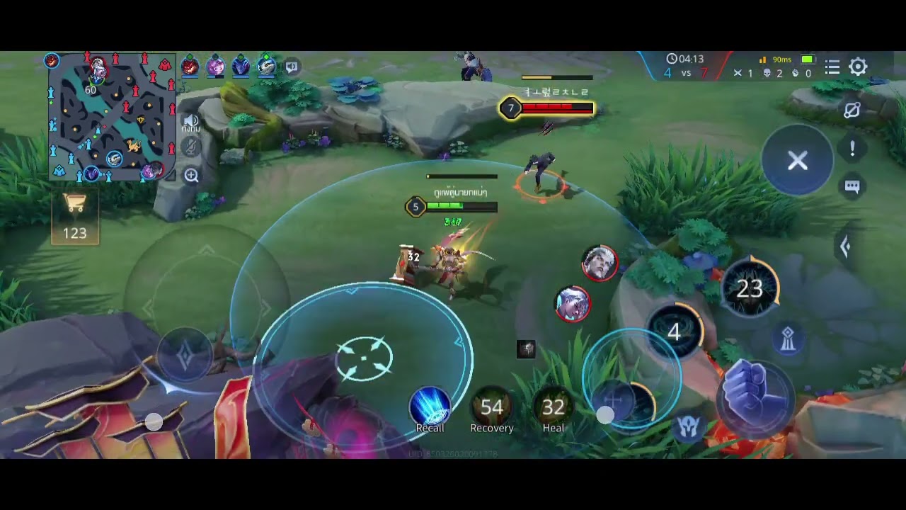 ROV TARA