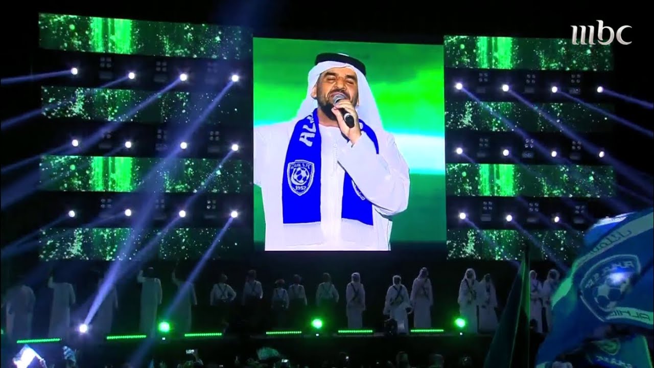 شاهد أغنية أسود الجزيرة للفنان حسين الجسمي ضمن الاحتفال بإنجاز الهلال